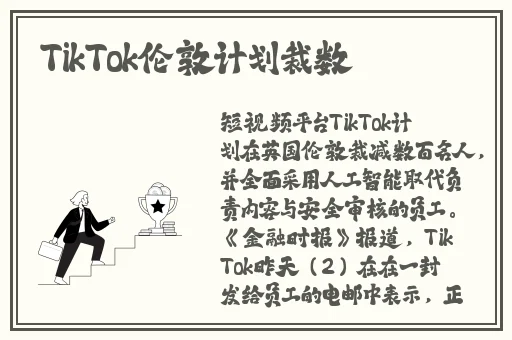 八尺大人满天星